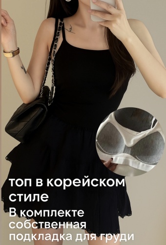 Топ EA buy черный