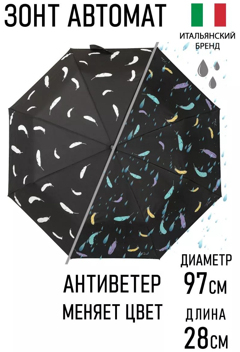 Складной зонт UFW0013-7 автомат, полуавтомат желтый, светло-желтый