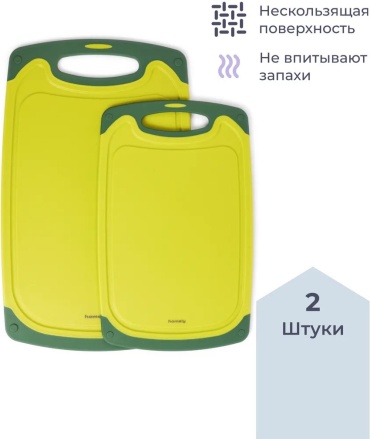 Homsly разделочная доска 210000239 1 шт, металлопластик