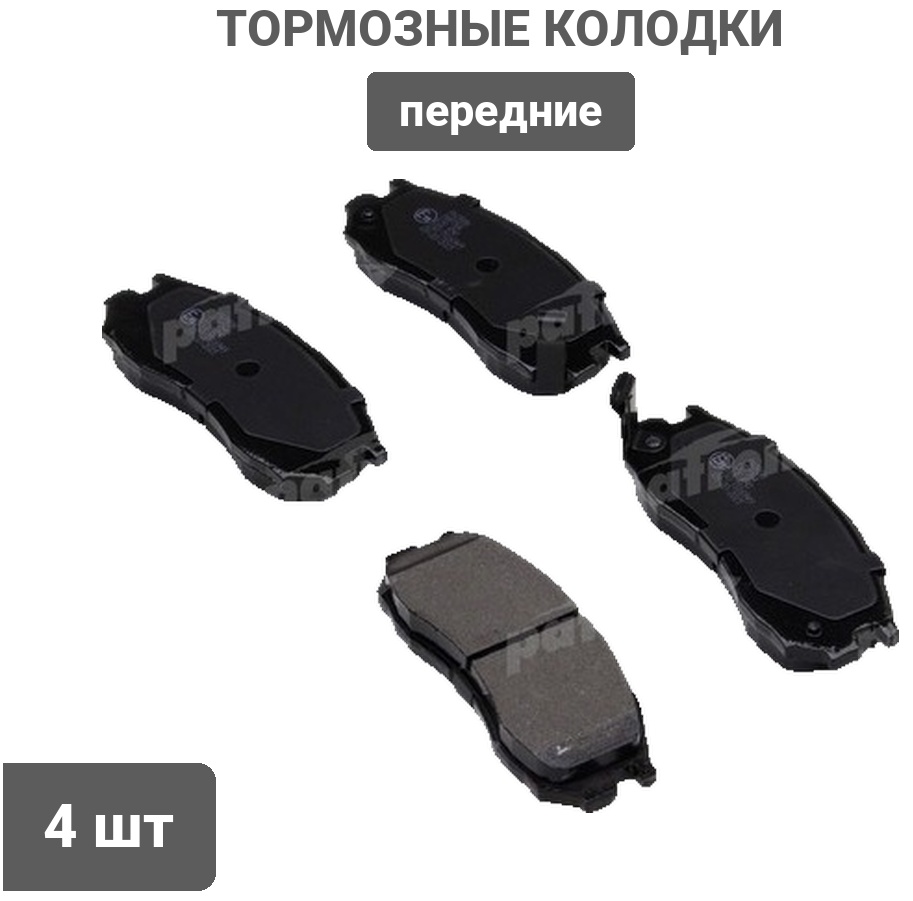 Колодки PATRON PBP764