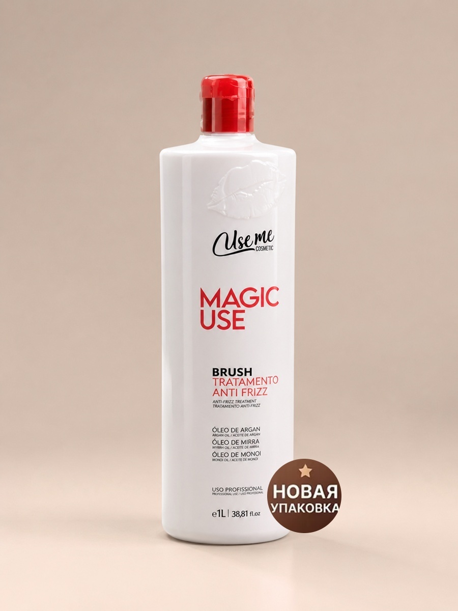 Use Me Cosmetic кератин Magic Use Brush 1000 мл