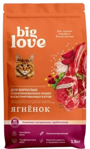 Big Love для взрослых стерилизованных ягненок 1.5 кг