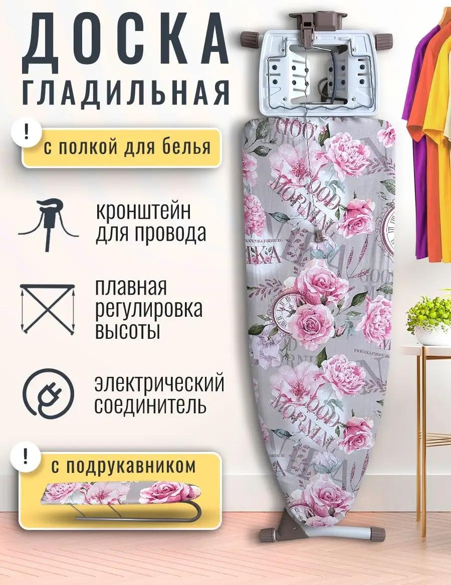 Напольная Гранд Доброе утро Тула 122x42