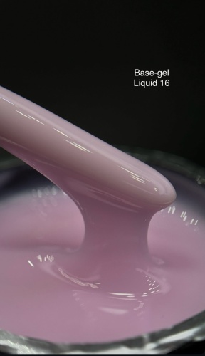 Novel базовое покрытие Liquid 16 камуфлирующее 15 мл