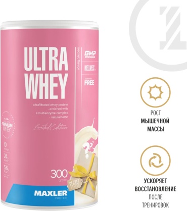 Maxler Ultra Whey нейтральный 300 г