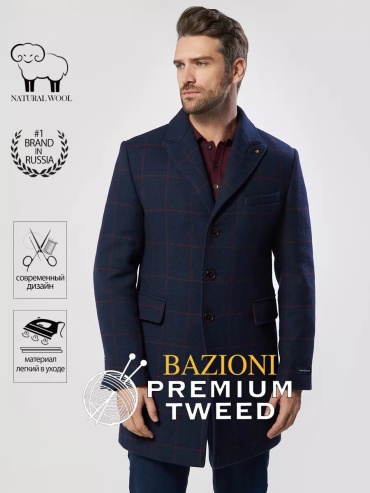 Пальто BAZIONI синий