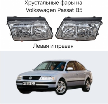 AUTOKAN блок фара AK3B51997LR