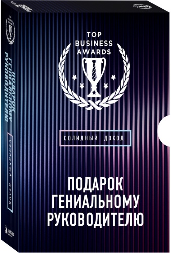 Блаунт Д.: Фанатичные продажи Блаунт Эксмо