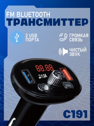 FM-трансмиттер Element DL41701.2 черный