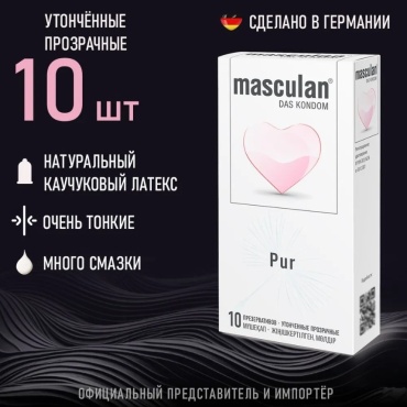 Презервативы Masculan PUR 10 шт