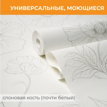 Обои Палитра Ultrachrome Flower HC72514-11, основа флизелин (10x1.06 м)