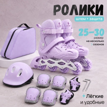 LUPINE T20 фиолетовый 36-41