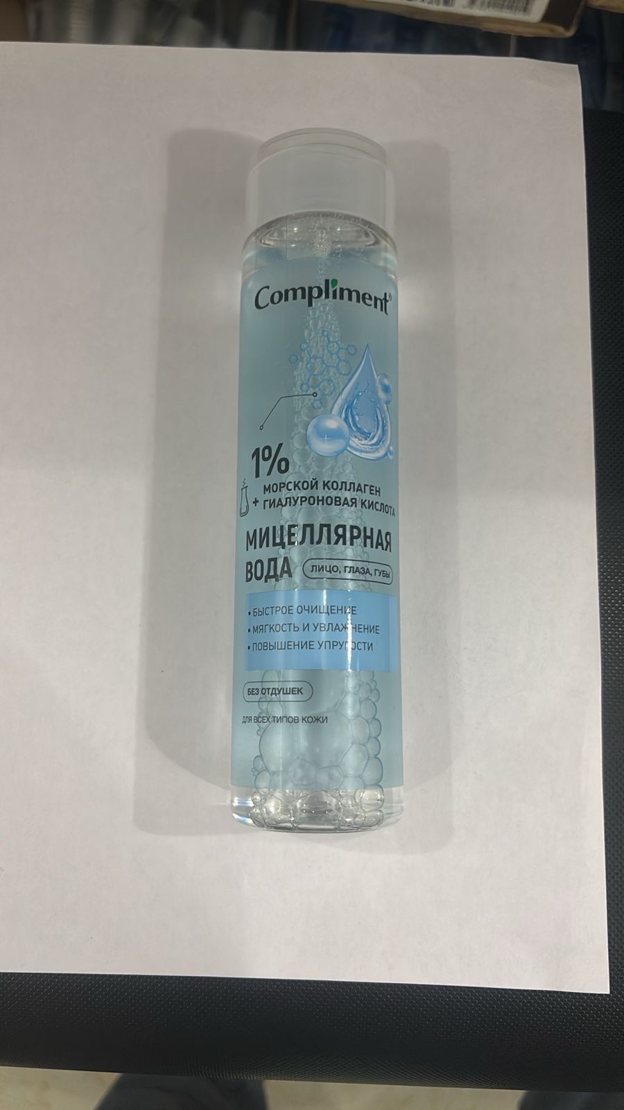 Compliment P001 мицеллярная вода 250 мл
