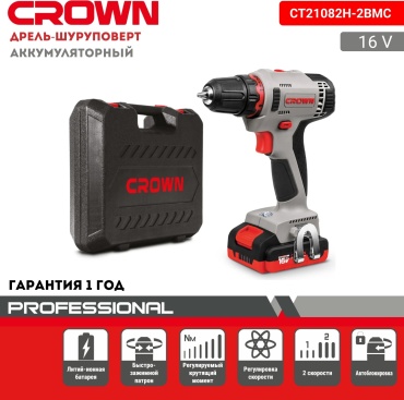 CROWN дрель-шуруповерт CT21082H-2BMC