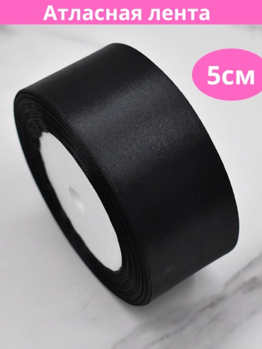 Лента 1 шт 20 м х 50 мм