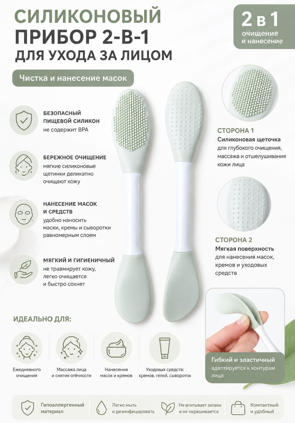 Лопатка 1 шт