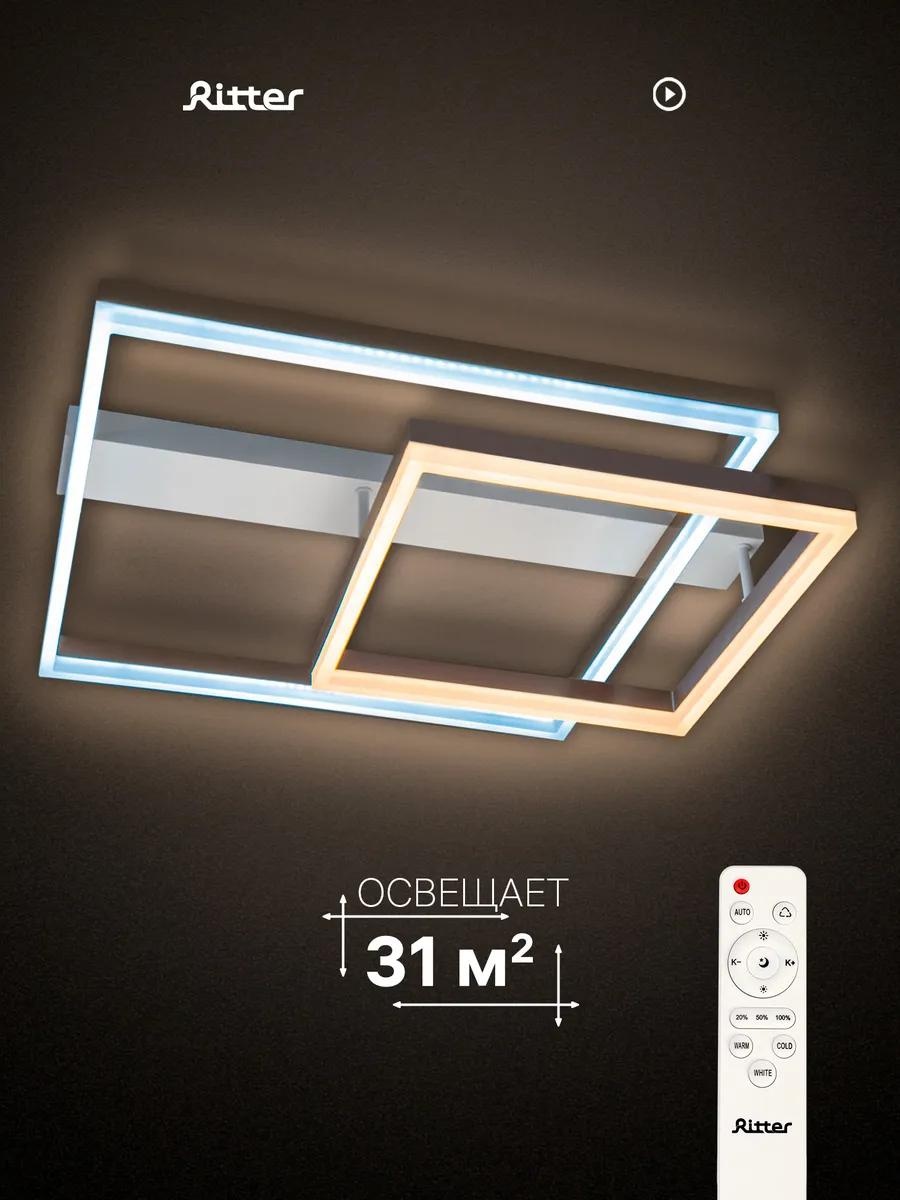 Люстра подвесная LUCCI LED, кол-во ламп: 1 шт
