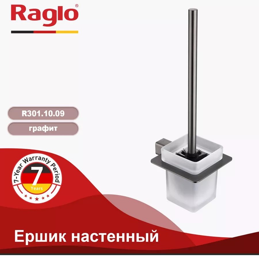 Ершик Raglo 225887824, металл