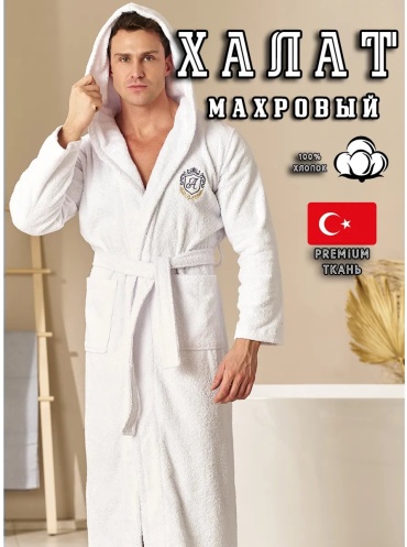Хлопковый халат Alfateks белый