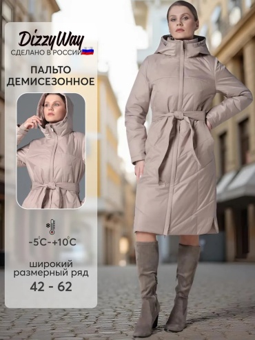 Пальто мультиколор