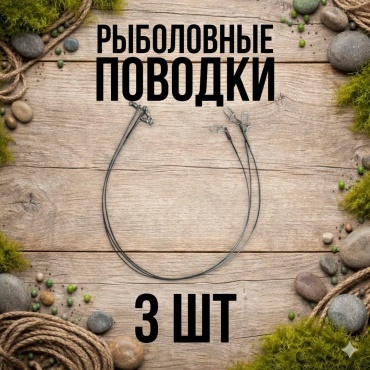 30223056_4275 0.1 черный