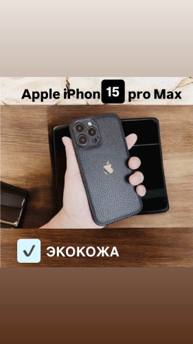 Чехол MarJeDi для Apple iPhone 15 Pro Max черный