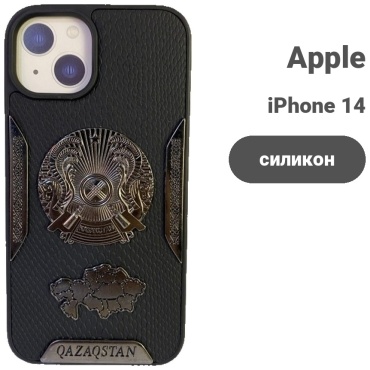 Чехол Nice для Apple iPhone 14 рисунок
