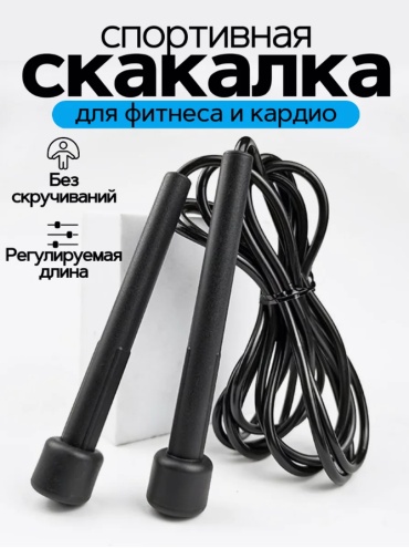 741590324 гимнастическая 280 см черный