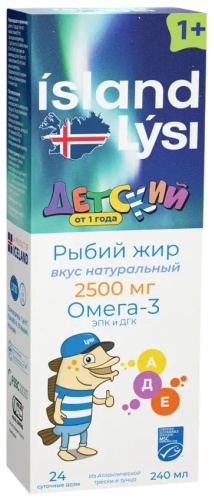 LYSI hf. ЛИСИ Омега3 Детский рыбий жир детск 2500мг 240мл жидкость 240