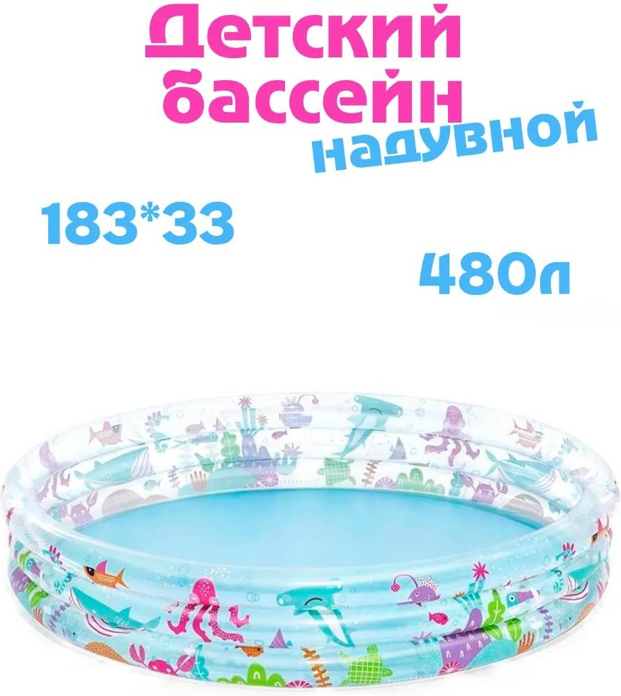 Бассейн надувной Маркер193-517, 183x183x33 см