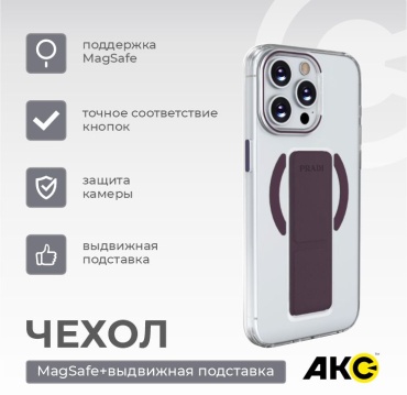 Чехол Акс для Apple iPhone 14 Pro Max фиолетовый