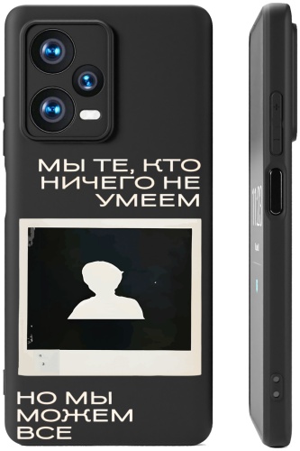 Чехол для Redmi Redmi Note 12 Pro+ 5G рисунок