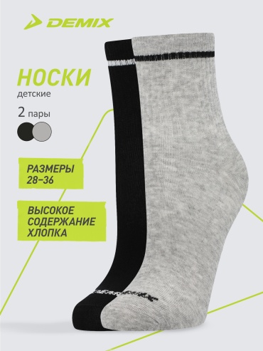Носки Demix 134182DMX 2 пары черный, серый 34-36