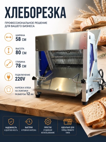 Foodatlas TR-31 белый, серый
