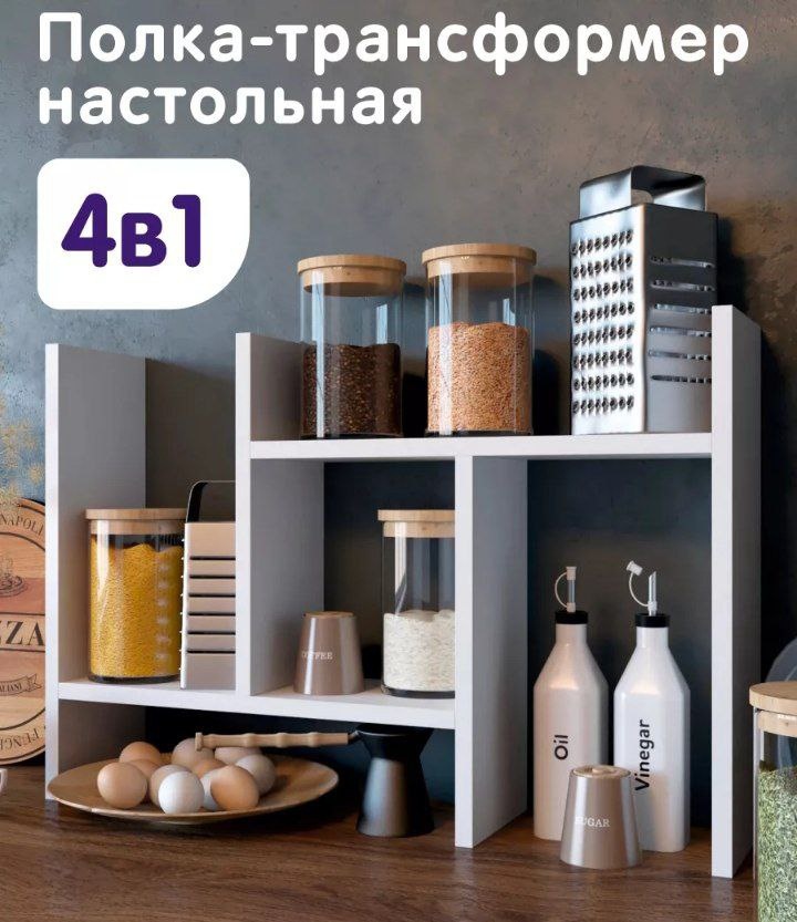 Полка кухонная 492575257 1 шт, дерево
