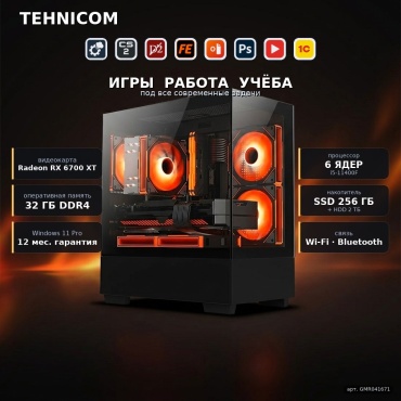 Tehnicom i5-11400F / RX 6700 XT 12 Гб / 32 Гб / 2000 Гб HDD+SSD 256 Гб / Win 11 Pro