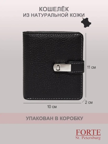 Комплект Forte пластик красный