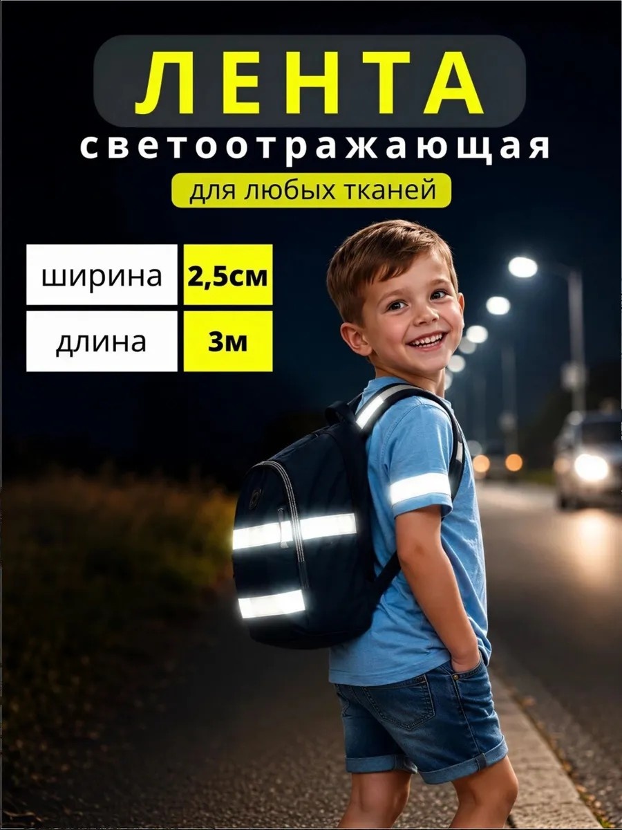 Накладка Люми-Зуми универсальная серый