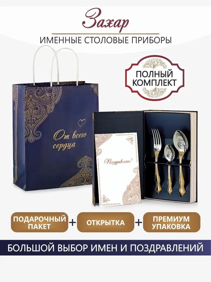 Набор столовых приборов 3, 13, 23, 30, 53, 36, 32, 38, 134, 37 шт, золотистый, серебристый B5B520AEFB9503D5