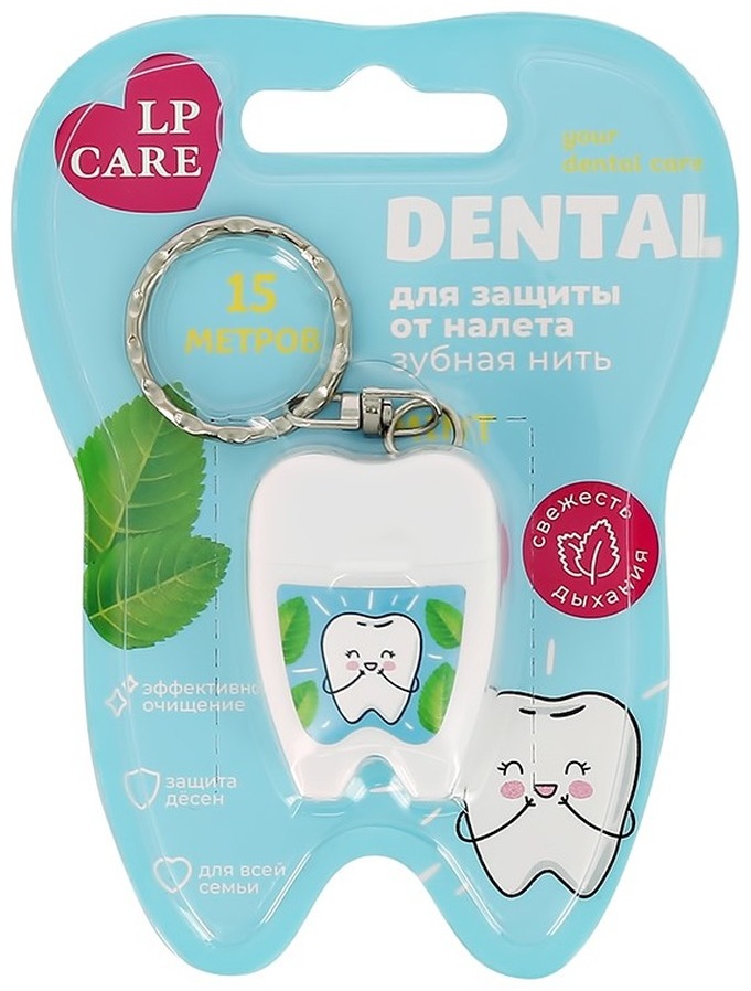 LP Care DENTAL Mint круглая 15 м