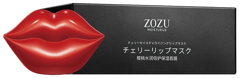 Патчи ZOZU гидрогелевые Moisturize увлажняющие 20 шт