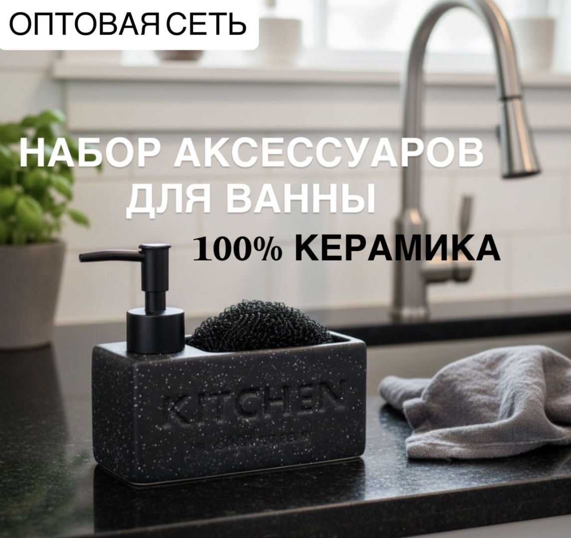 ОПТОВАЯ СЕТЬ набор аксессуаров JH-105 черный