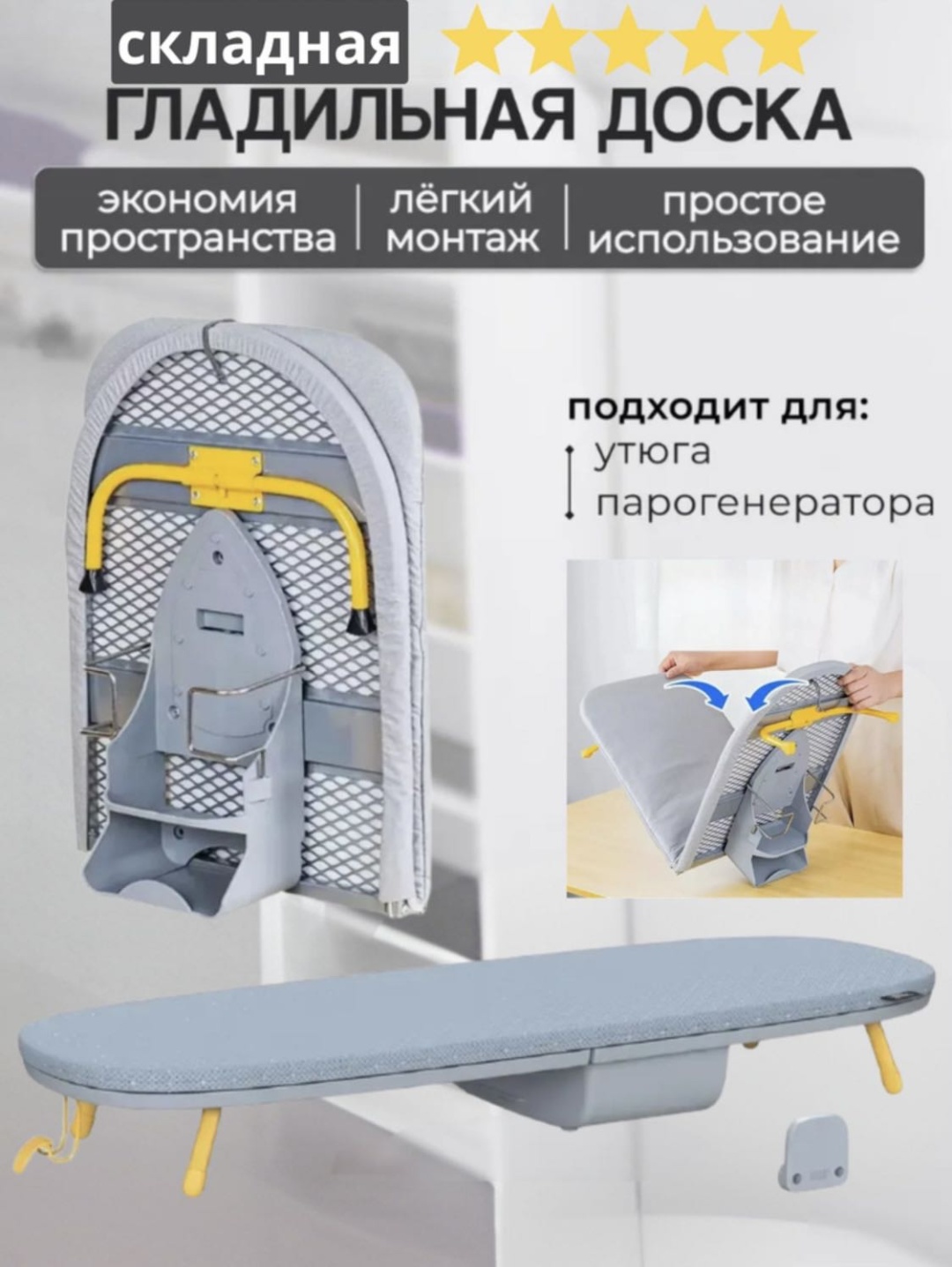 Настольная 586560915 90x45 см