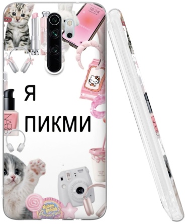 Чехол Mcover для Redmi Redmi Note 8 Pro рисунок