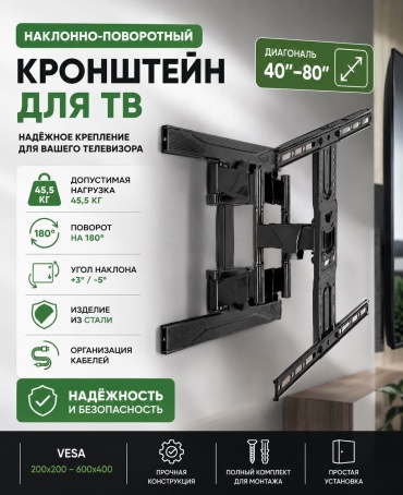ISMAR Model-P6