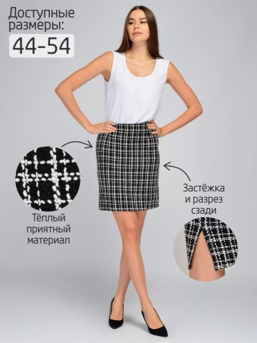 Юбка карандаш черный