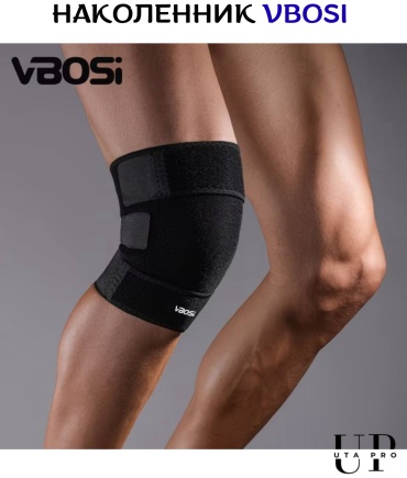 Vbosi Спортивный наколенник VBOSI черный универсальный