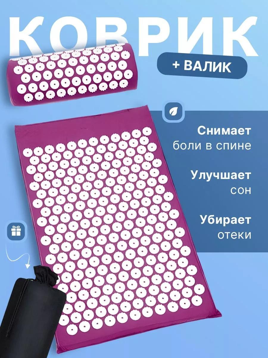 Массажер 232934613 подушка 3D-массаж