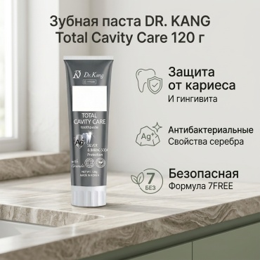 DR. KANG зубная паста Total Cavity Care с сереброй и пищевой содой 120 г