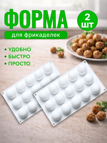 Для заготовок 30424561_502711531, силикон